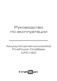 Страница 1