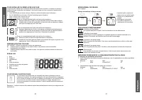 Страница 34