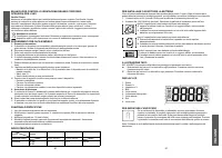 Страница 44