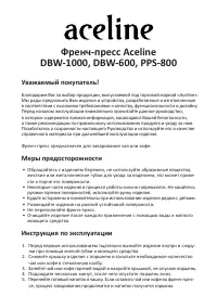 Страница 1