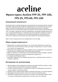 Страница 1