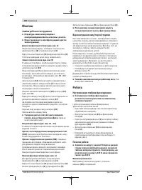 Страница 100
