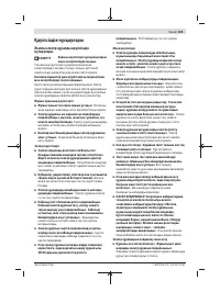 Страница 103