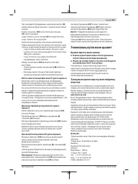 Страница 107