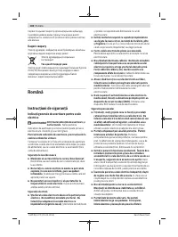 Страница 108
