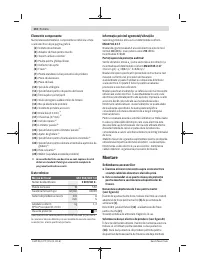 Страница 110