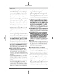 Страница 114