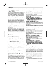 Страница 116
