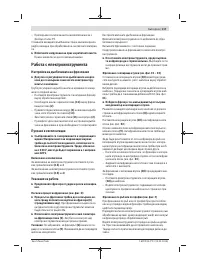 Страница 117