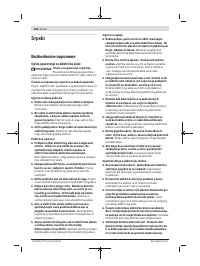 Страница 124