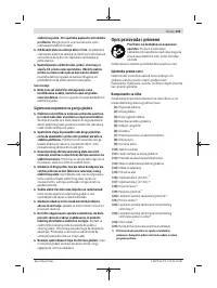 Страница 125
