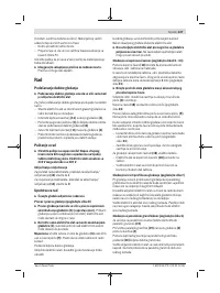 Страница 127