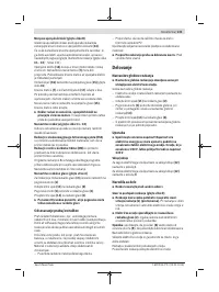 Страница 131