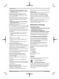 Страница 132