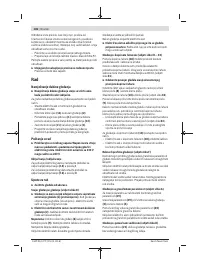 Страница 136