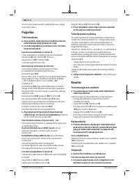 Страница 140