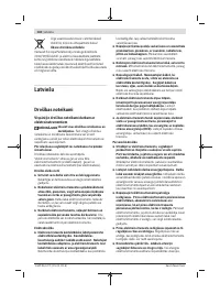 Страница 142