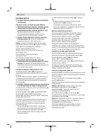 Страница 146