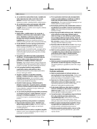 Страница 148