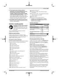 Страница 149