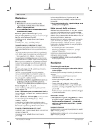 Страница 150