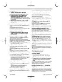 Страница 151