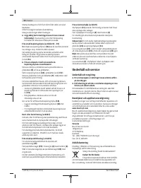 Страница 50