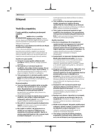 Страница 60