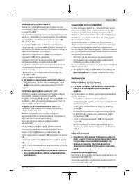 Страница 63
