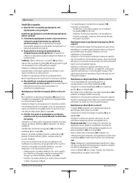 Страница 64