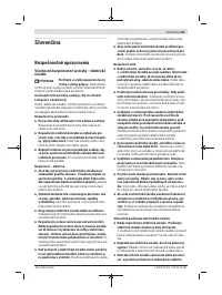 Страница 81