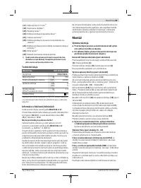 Страница 83