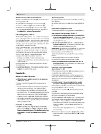 Страница 84
