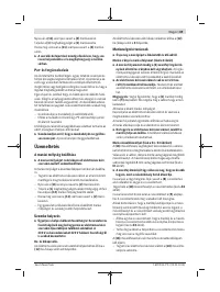 Страница 89