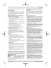 Страница 91