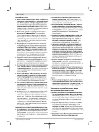 Страница 92