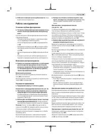 Страница 95