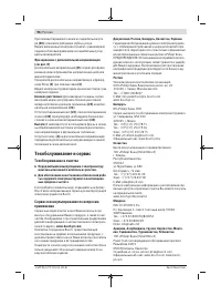 Страница 96