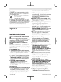 Страница 97