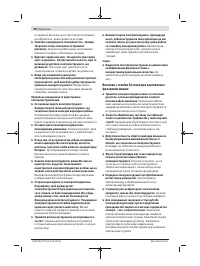 Страница 98