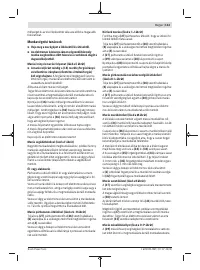 Страница 113