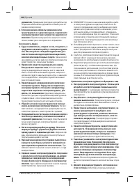Страница 116