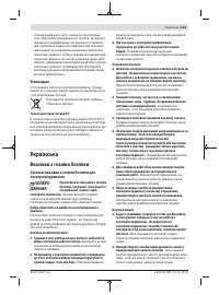Страница 123