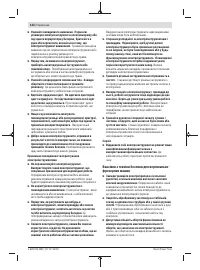 Страница 124