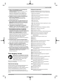 Страница 125