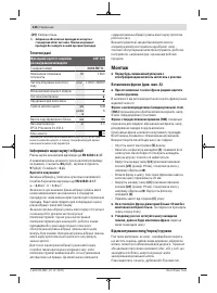 Страница 126