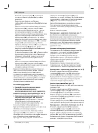 Страница 128