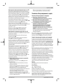 Страница 129
