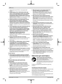 Страница 132