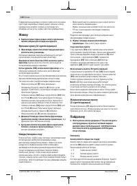Страница 134